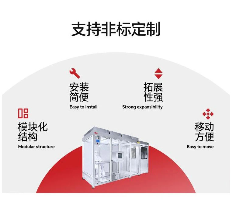 潔凈棚無塵棚